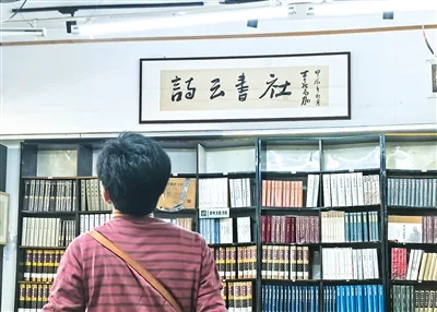 6000份盲盒,挽回一家“非网红”书店(“融”观中国)