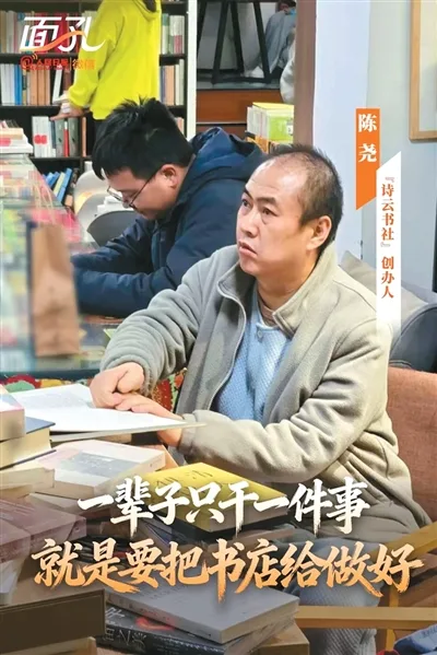 6000份盲盒,挽回一家“非网红”书店(“融”观中国) - 配图4