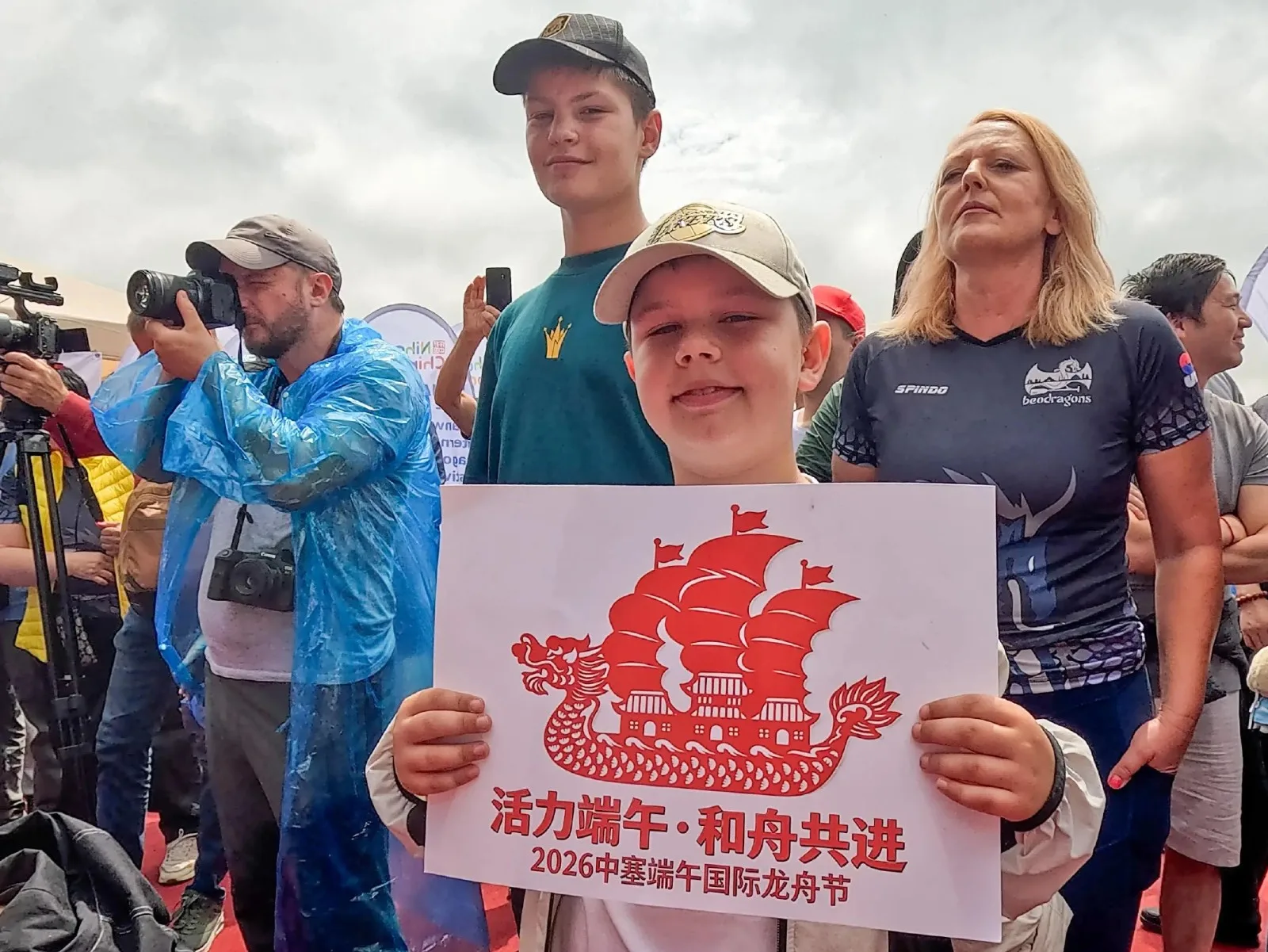 海外网评:中国端午,世界共赏