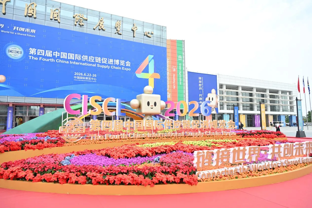 海评面：“中国供应链展现出了独特的韧性”