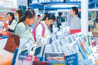 书业的盛会 读者的节日