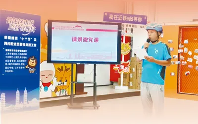 心怀信仰 奔跑追梦(人民眼·新就业群体党的建设) - 配图2