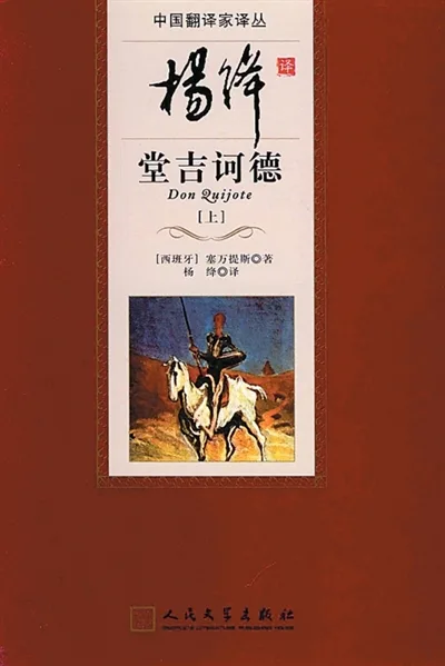 翻译让不同文明相互照亮（圆桌谈） - 配图3