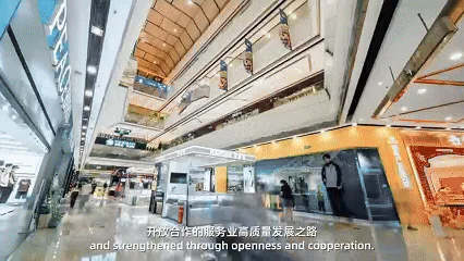 高质量发展故事汇丨推进服务业扩能提质 - 配图8