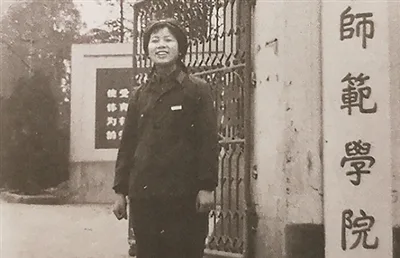 一腔热血许家国 万里征途志笃行(人民家书) - 配图9