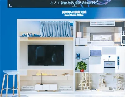 AI,入链