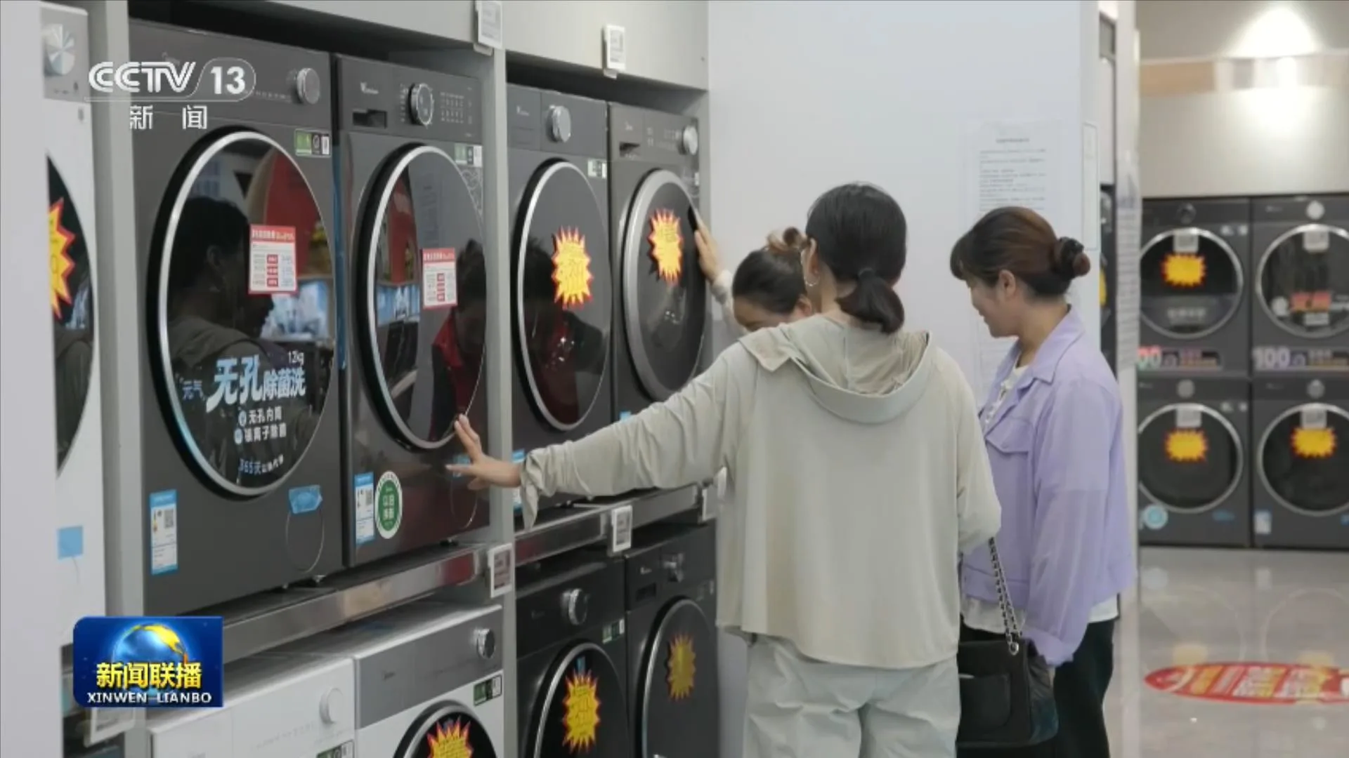 我国加快建设循环经济高质量发展体系