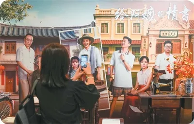 回味跨国两地书中的亲缘温情(侨界关注)