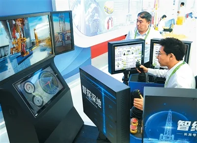 一条“链”上的转型脉动 - 配图2