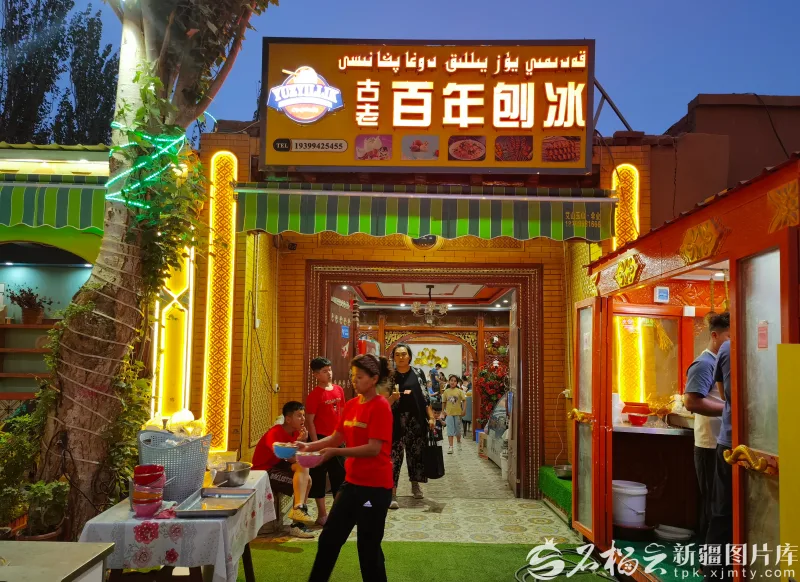 天山南北满城烟火夜未央 - 配图3