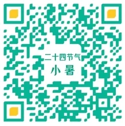 风动荷香 暑韵悠长(风物岁时记) - 配图2