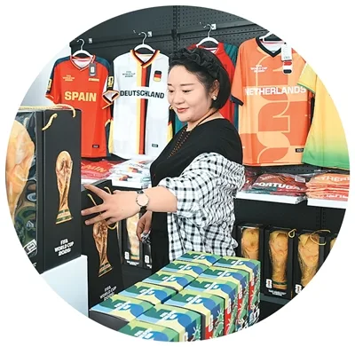 世界杯带热哪些消费? - 配图3