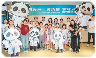 华裔新生代“种草”中医药文化(侨界关注)