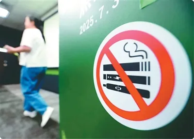 岛内各界呼吁打造无烟校园