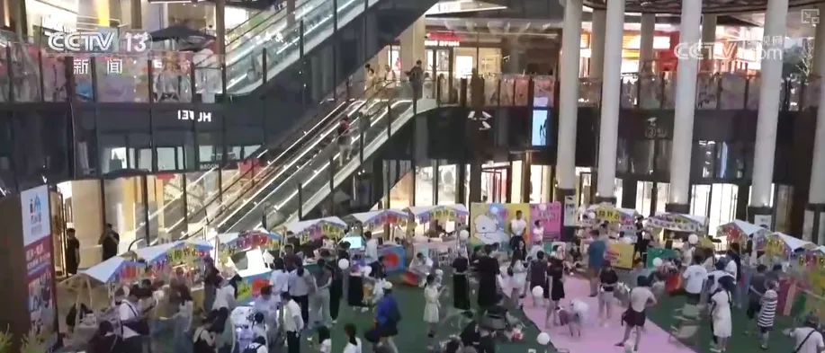 潜力大、活力足,政策“组合拳”护航夯实线下消费根基 让市场更红火