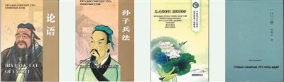 译介古今经典 解码文化基因（海客话中国） - 配图2
