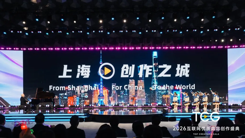 “沪九条”一周年：让创作被看见，让期待有回响 - 配图3