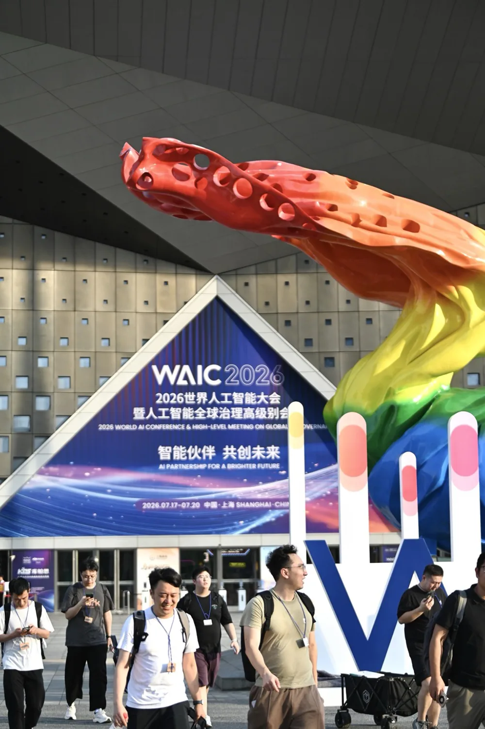 经纬度：在上海，WAIC见证人工智能改变未来