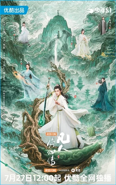 读懂大众的“情绪密码”(深观察) - 配图3