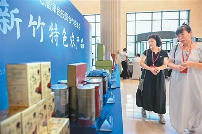 津台产业对接擦出新火花