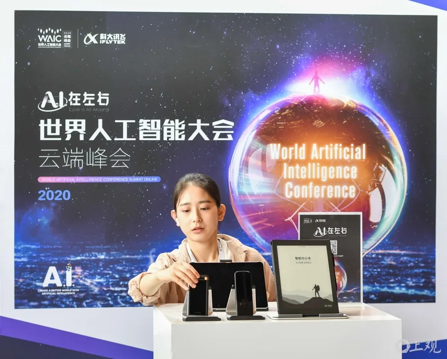 从达特茅斯的星火，到黄浦江畔的星河｜锋面评论 - 配图4