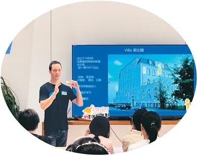 这个社区有群“洋助理”（我在中外交流第一线） - 配图2