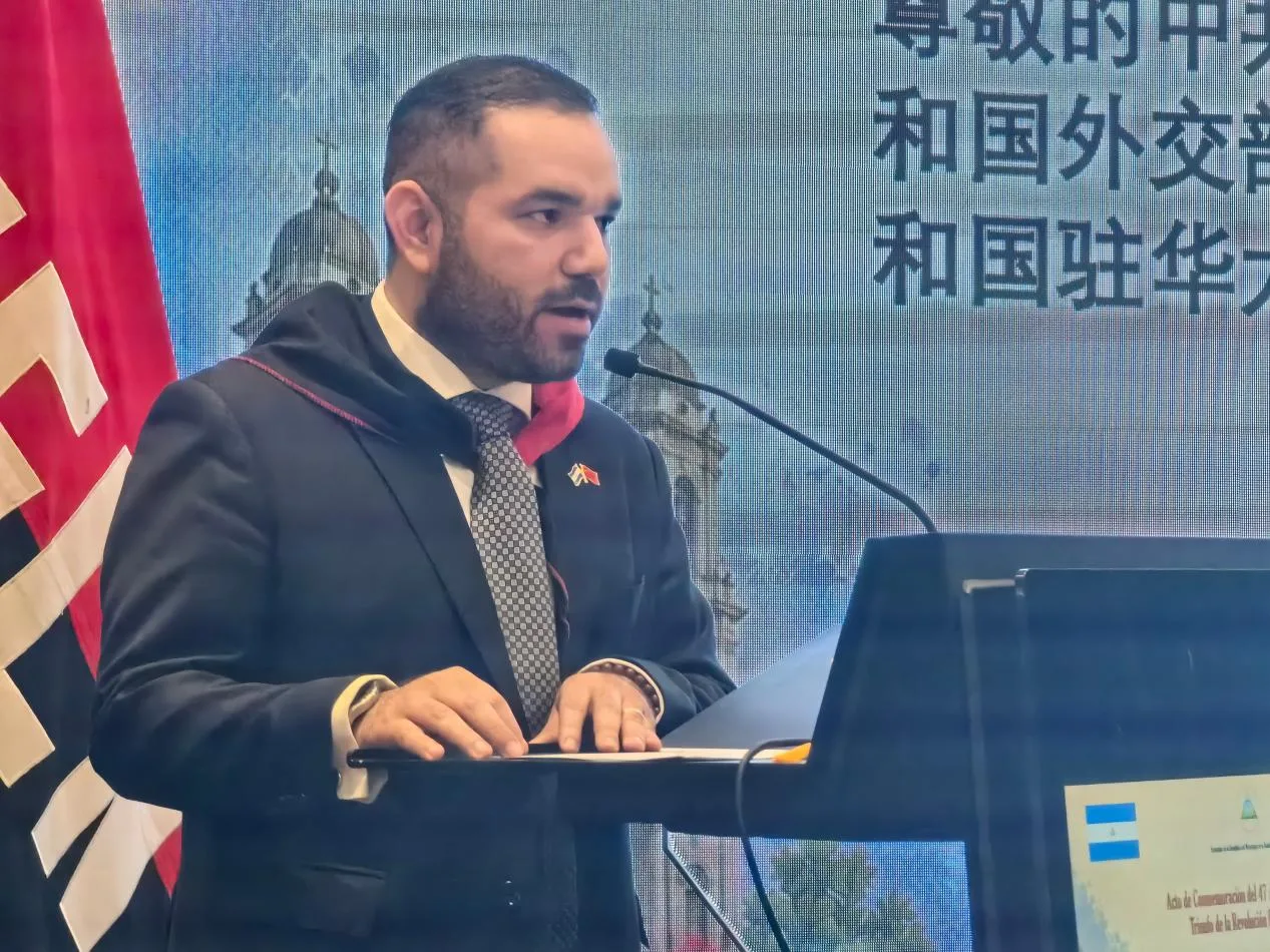 尼加拉瓜驻华大使孔乐然：中国是尼加拉瓜最重要的合作伙伴之一