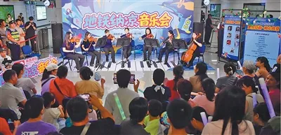 新场景新业态，地铁站里上新了（探访·城市更新）
