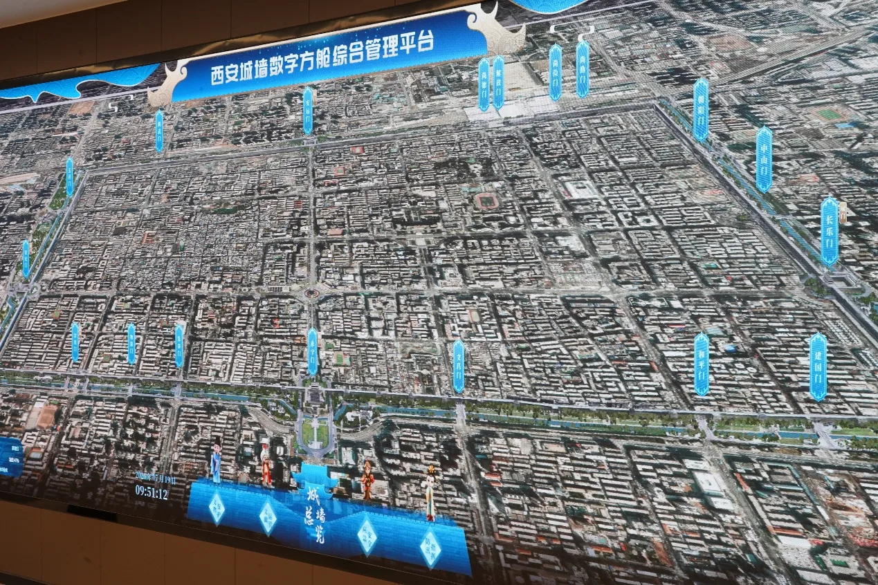 【数联丝路 陕耀全球】丝路起点开启数智新篇 - 配图4