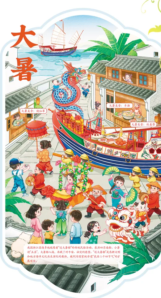 暑气蒸腾 丰盈可期（风物岁时记）