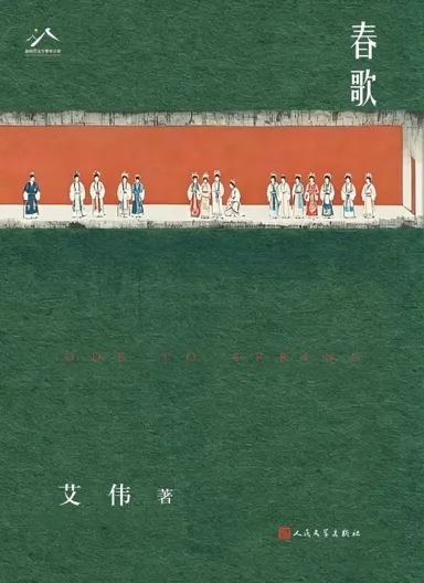 四季书单·夏之韵