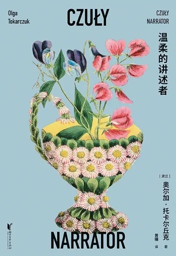 四季书单·夏之韵 - 配图3