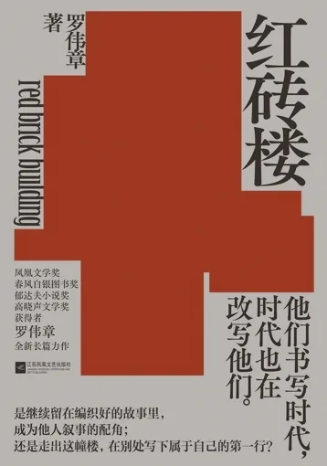 四季书单·夏之韵 - 配图4