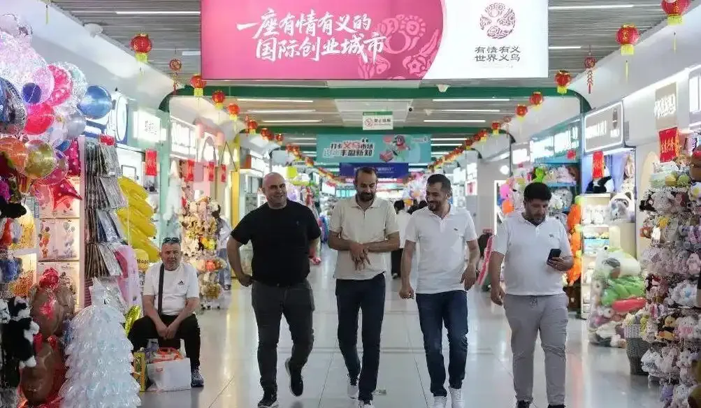 好评中国丨义乌何以世界