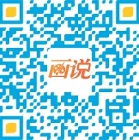 我们的宝藏非遗｜一抹青花，千年窑响 - 配图5