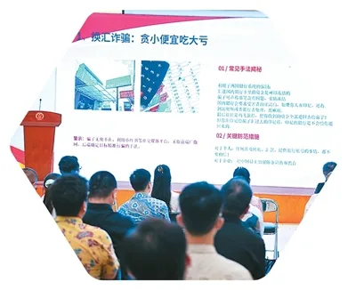 凝聚侨心侨力 共赴复兴伟业 - 配图2