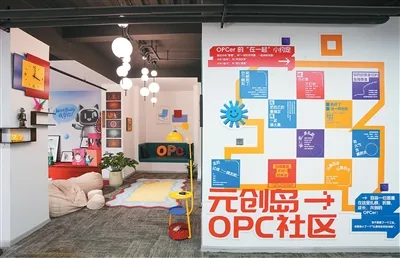让“手搓”不“受挫”（融观中国）