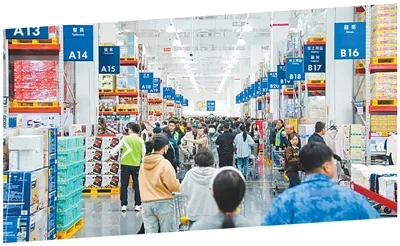 投资中国 共享中国式现代化机遇 - 配图3