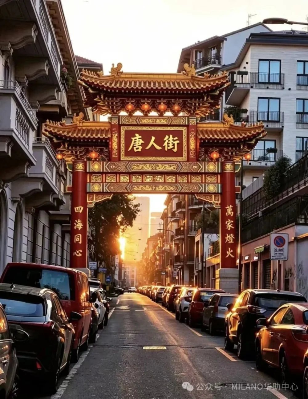 夙愿终圆！米兰唐人街牌坊获批立项，华人街将矗立中式文化地标
