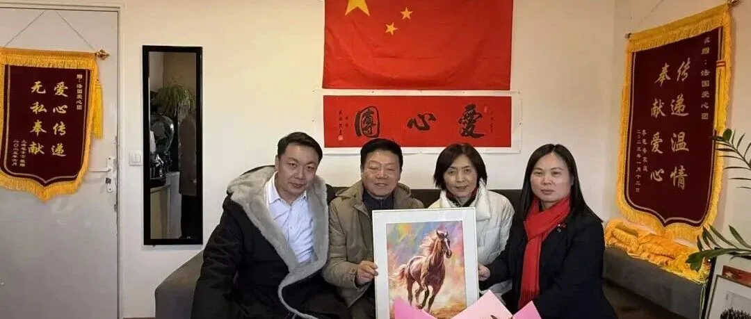 中国工艺美术大师袁洪滨先生向法国爱心团捐赠“洪滨丝棉画”