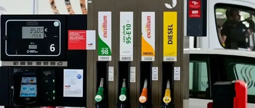 法国汽油突破2欧元大关！Céline Dion演唱会预售抽签即将截止；巴黎市长刚卸任，市政厅就遭突击搜查