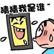 【欧浪】有人上当！紧急提醒：发生冒用身份实施诈骗事件