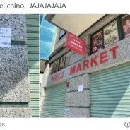 【欧浪】华人店因度假关门三天  引来西班牙人热议