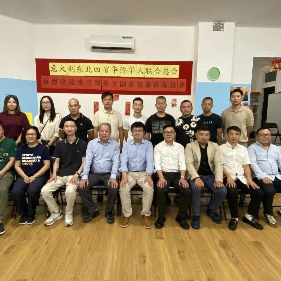 驻米兰总领馆郑东立副总领事走访看望乌迪内侨胞