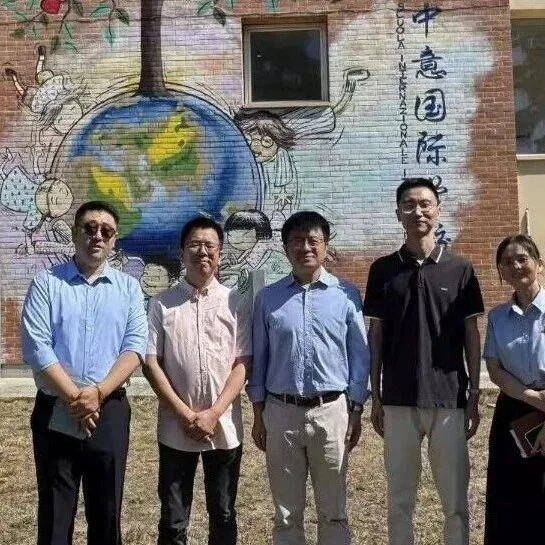 中国驻米兰郑东立副总领事一行莅临中意国际学校考察指导