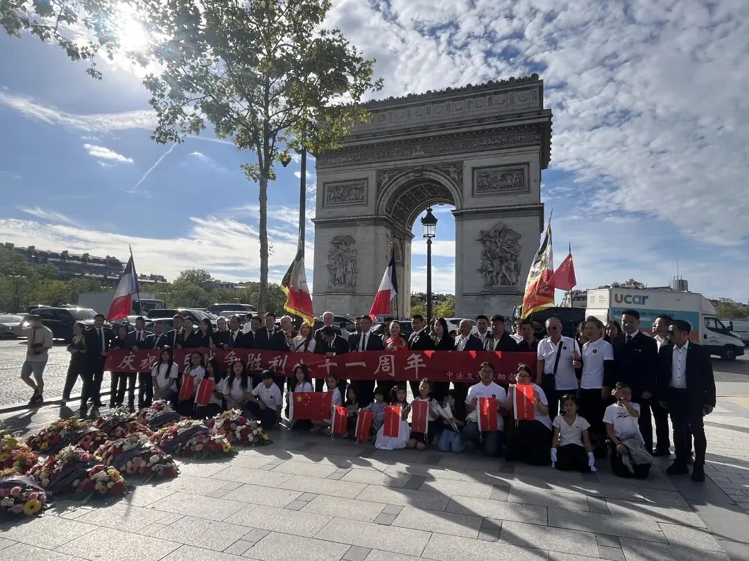 法国侨界巴黎凯旋门下纪念中国人民抗日战争暨世界反法西斯战争胜利81周年 - 配图5