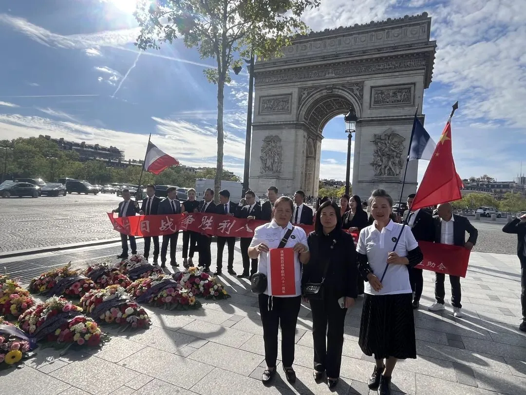 法国侨界巴黎凯旋门下纪念中国人民抗日战争暨世界反法西斯战争胜利81周年 - 配图17