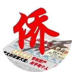 从相识到相知：Sesto San Giovanni市长将赴洛阳参加“世界市长对话”
