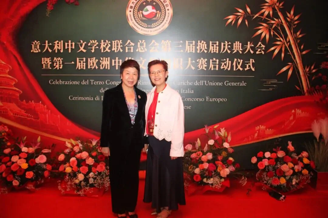 热烈祝贺陈小微蝉联会长  意大利中文学校联合总会换届庆典暨第一届欧洲中华文化知识竞赛启动仪式在米兰举行 - 配图63