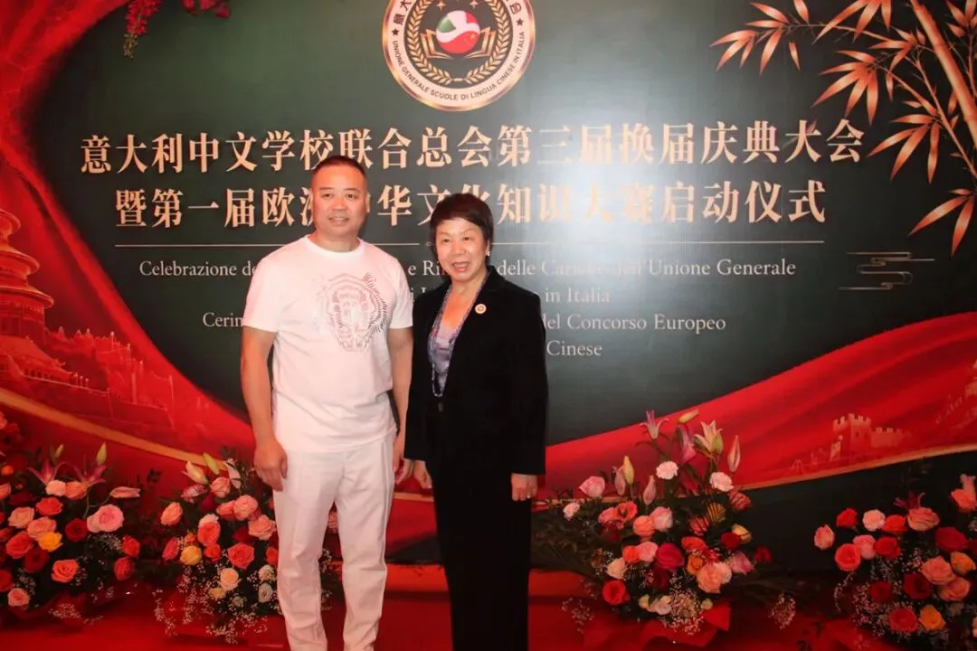 热烈祝贺陈小微蝉联会长  意大利中文学校联合总会换届庆典暨第一届欧洲中华文化知识竞赛启动仪式在米兰举行 - 配图89